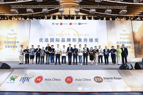 精彩回顾 圆满收官｜康恩萃HNC展会再获奖项